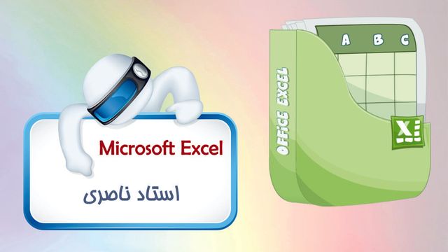 Microsoft Excel