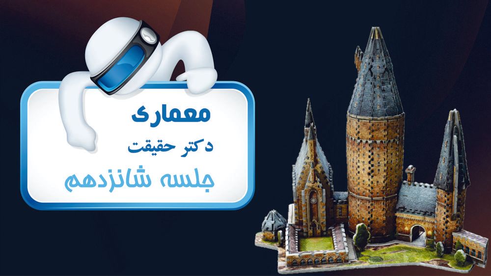 ریزمعماری پردازنده و الگوریتم نیومن