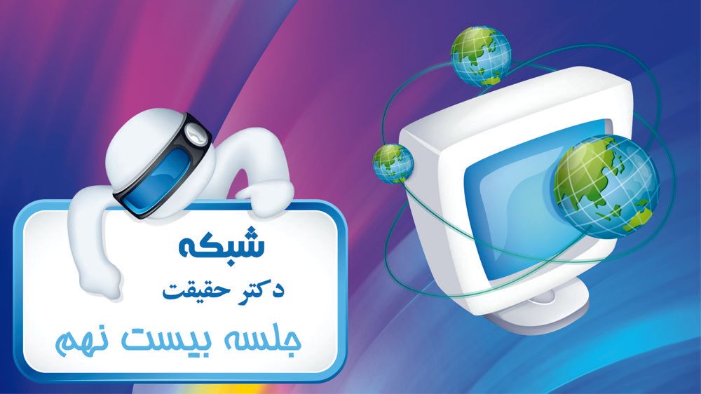 کنترل ازدحام TCP