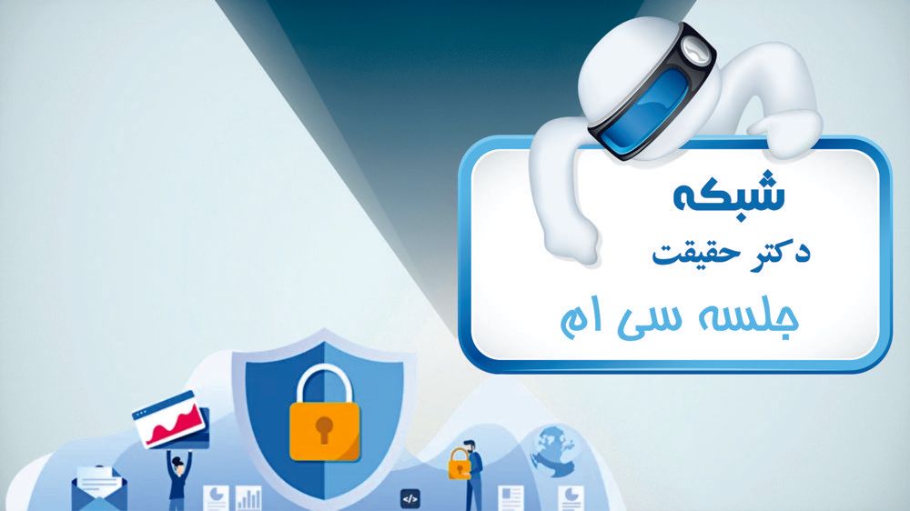 بازنگری کنترل ازدحام TCP و پروتکل QUIC و HTTP/3