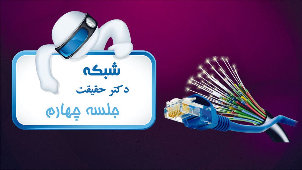 کیفیت سرویس (QoS)