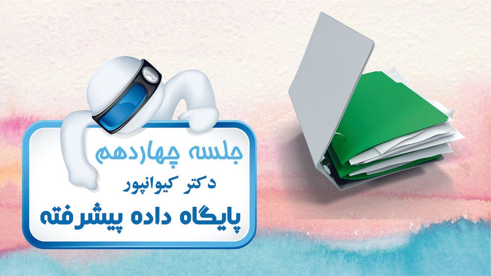 مباحث تکمیلی (انواع زمان‌بند)