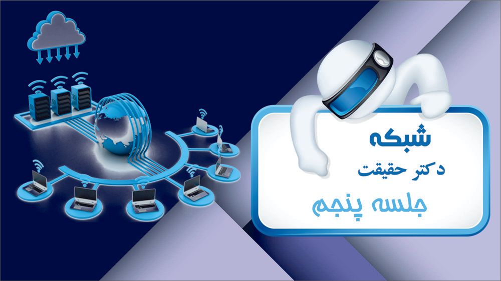 کیفیت سرویس (QoS) انتها به انتها