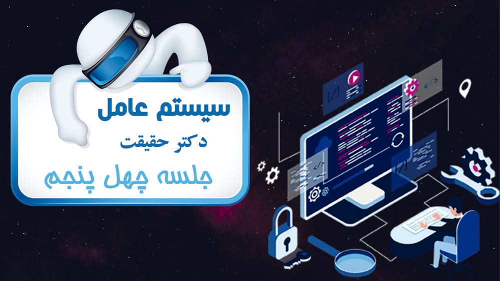 قطعه‌بندی و ترکیب آن با صفحه‌بندی