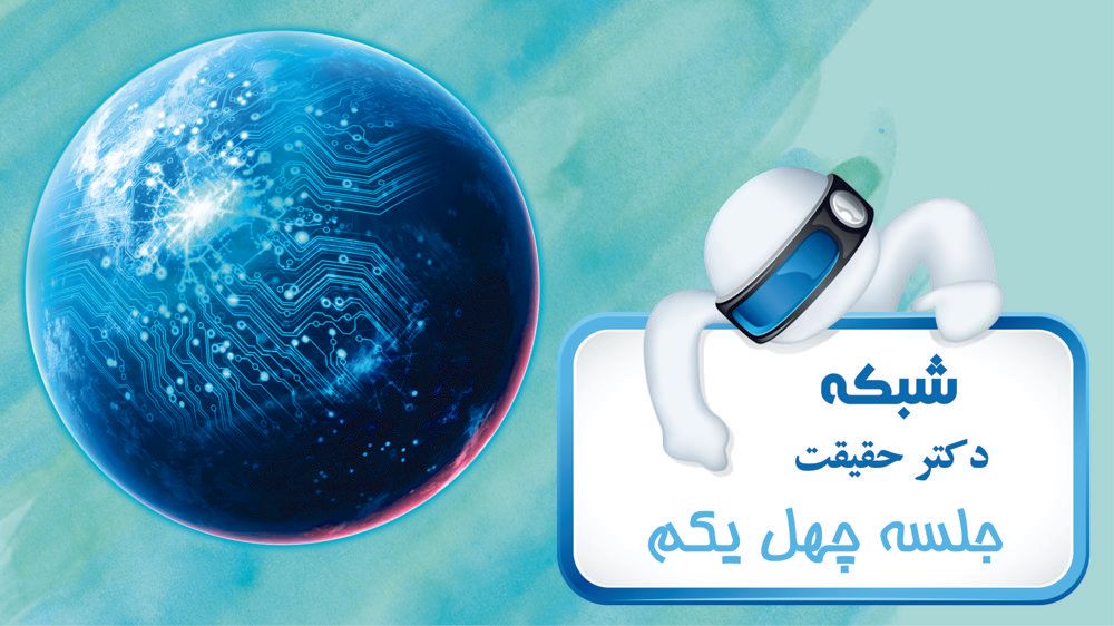 کنترل دسترسی به رسانه (MAC) 