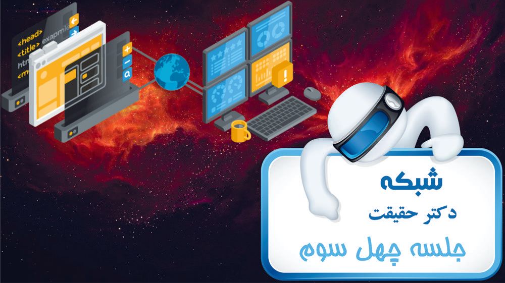 LAN مبتنی برسوئیچ، اترنت،ARP و VLAN