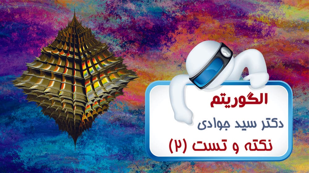 کنکور ارشد و کنکور دکتری مهندسی کامپیوتر 1401