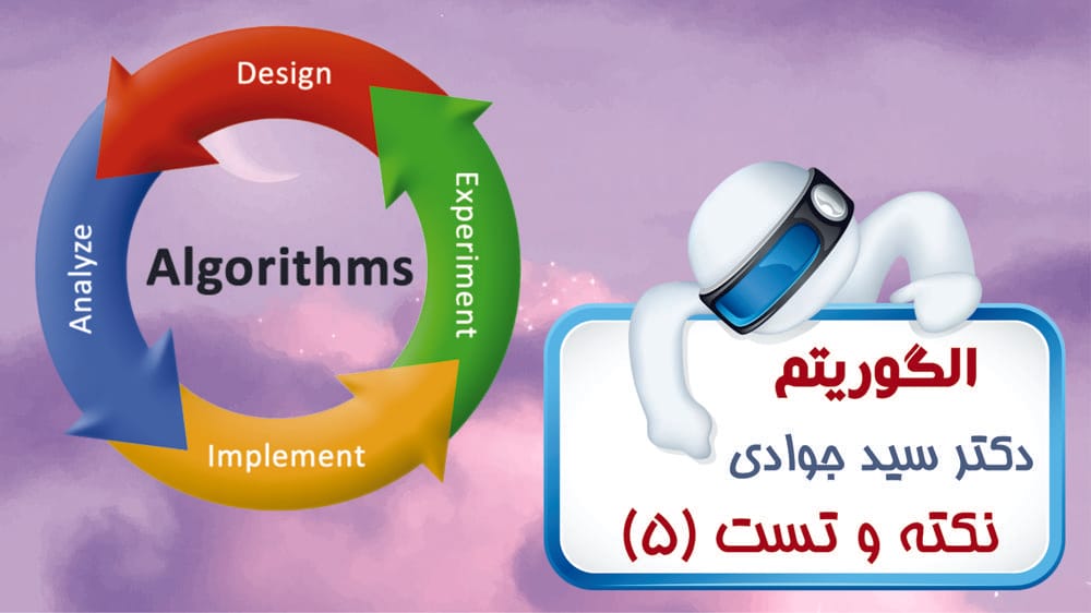 کنکور ارشد و کنکور دکتری مهندسی کامپیوتر 1398