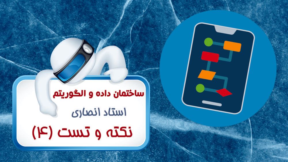 حل روابط بازگشتی - بخش 2