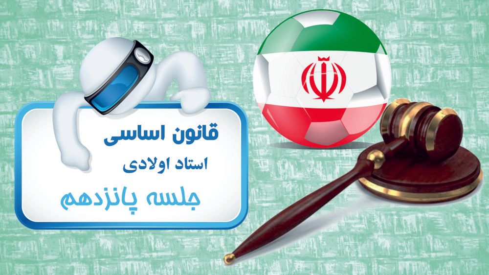 تست‌های آزمون استخدامی