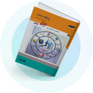 پایگاه داده پایگاه داده