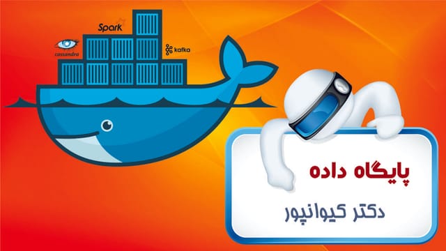 پایگاه داده پایگاه داده